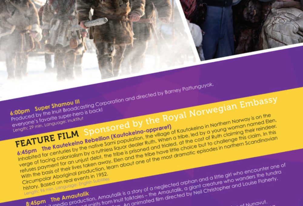 Alianait film night poster