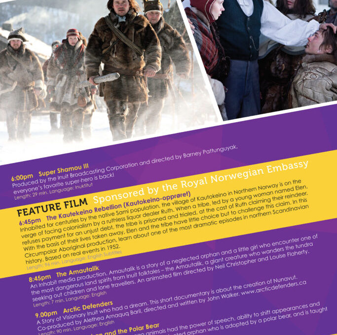 Alianait film night poster
